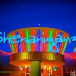 Shenaniganz Entertainment Center