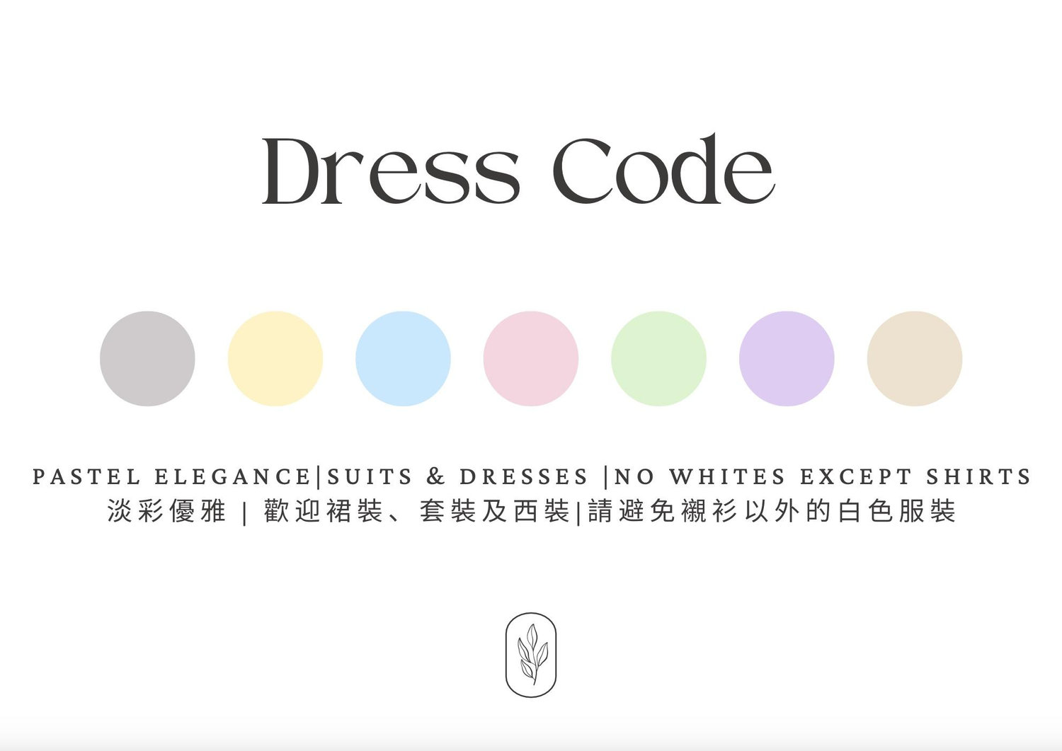 The Wedding Website of Shirley Wong and Kenneth Yau