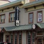Flanigan's Boathouse