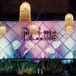 Prime Restaurant