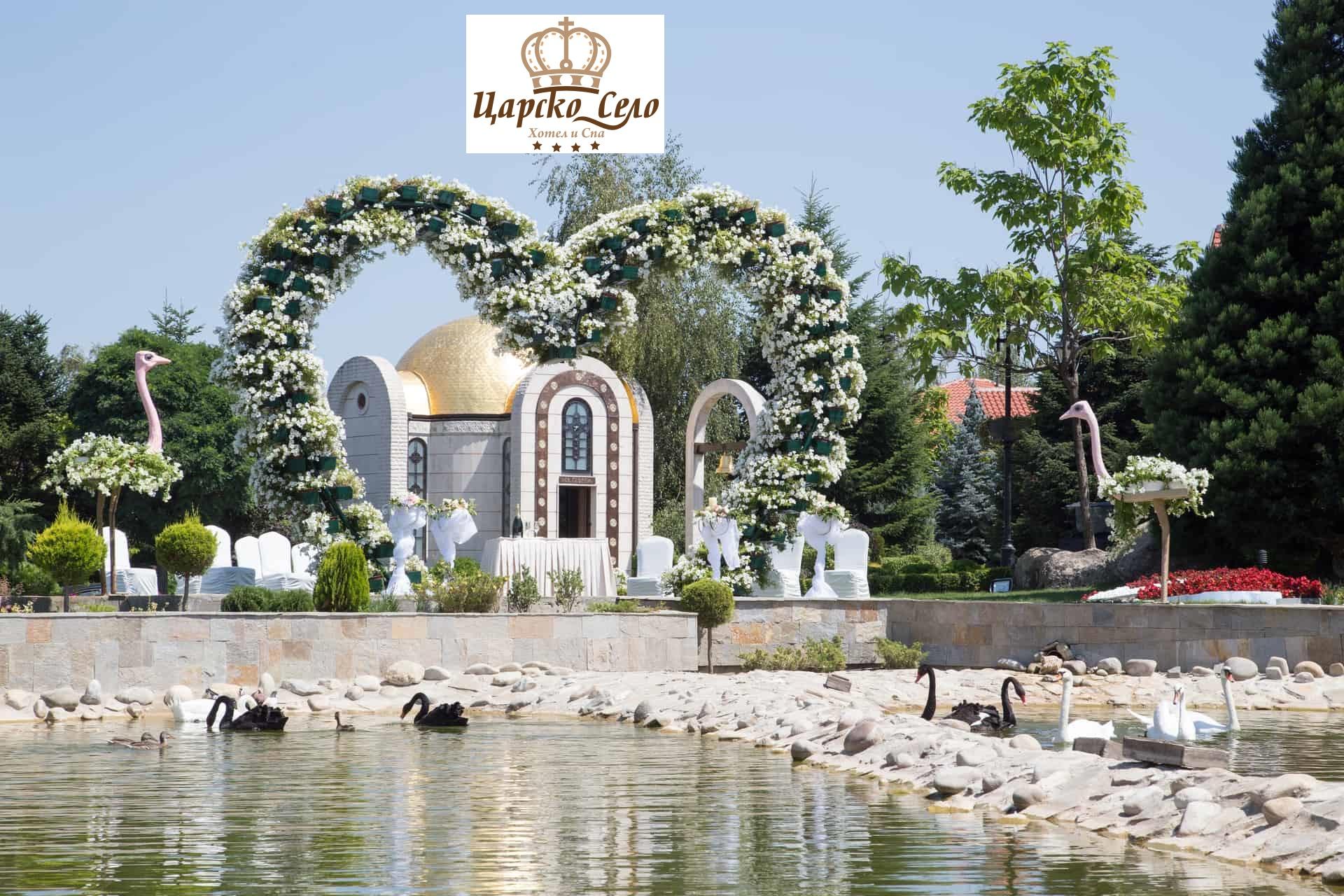 The Wedding Website of Valeriya Nikolova and Petko Solinkov