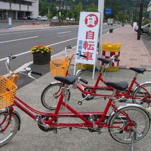 Bike Rental for a Day