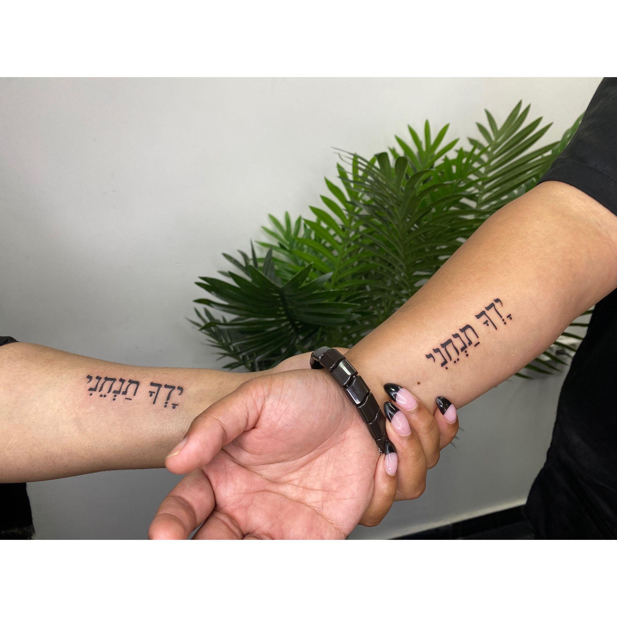Matching tattoo in Israel