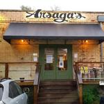Arsaga's at the Depot
