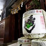 Hideyoshi (Suzuki Sake brewery)