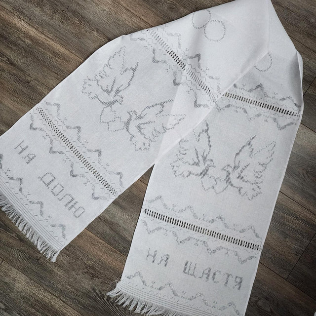 Ukrainian Hand Embroidered Towel, Rushnyk, Wedding Embroidered Towel, Cross-stitched Ukrainian wedding towel, Handmade, Embroidered Runner