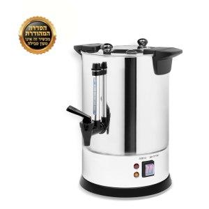 40-Cup Hot Water Urn