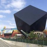 Discovery Cube