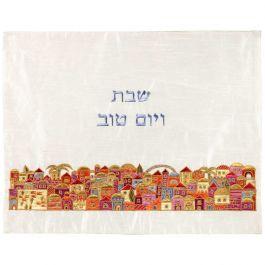 Colorful Jerusalem Challah Cover