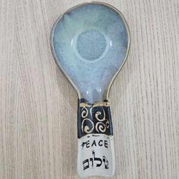 Ceramic Spoon Tray (from Israel)