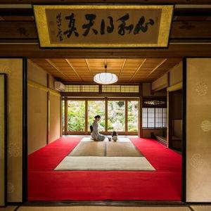 Private Tea Ceremony