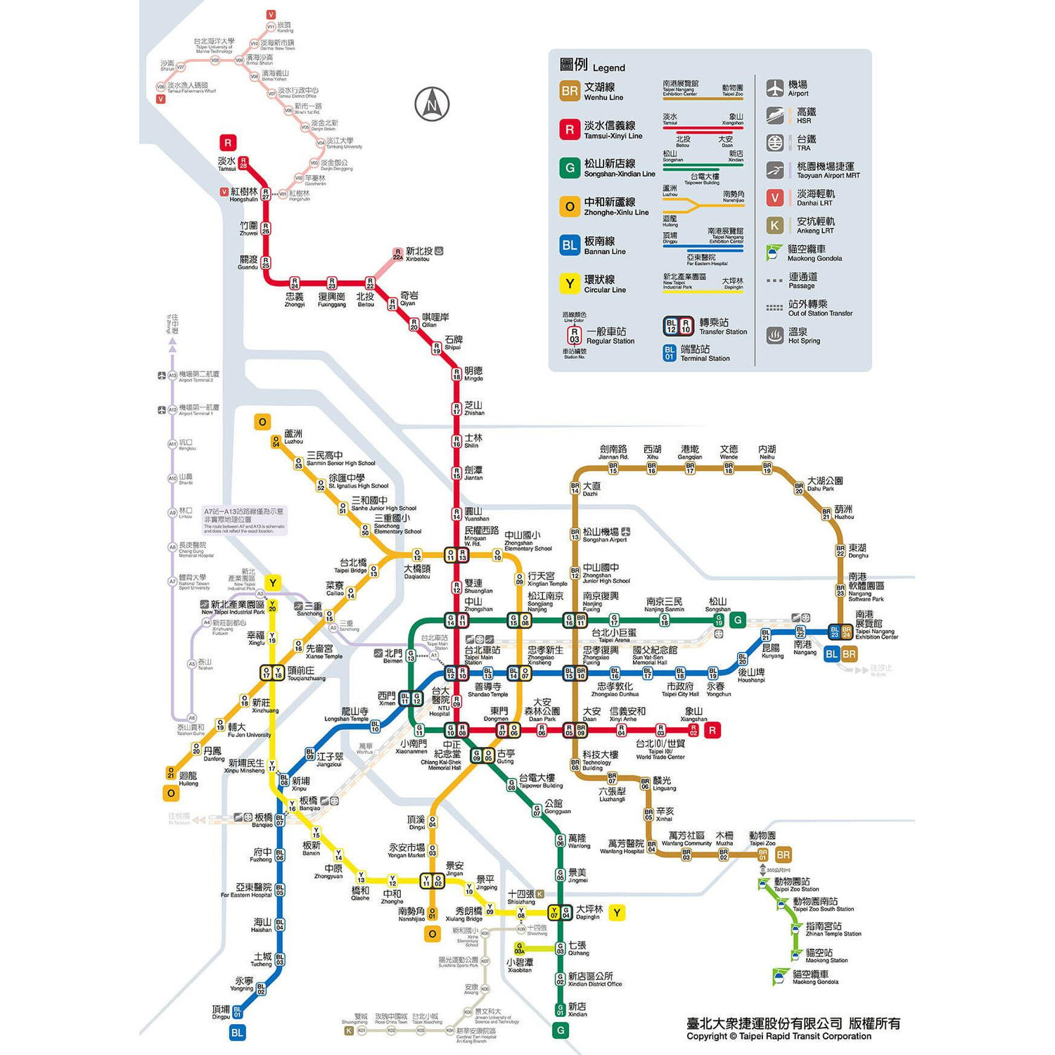 Taipei MRT