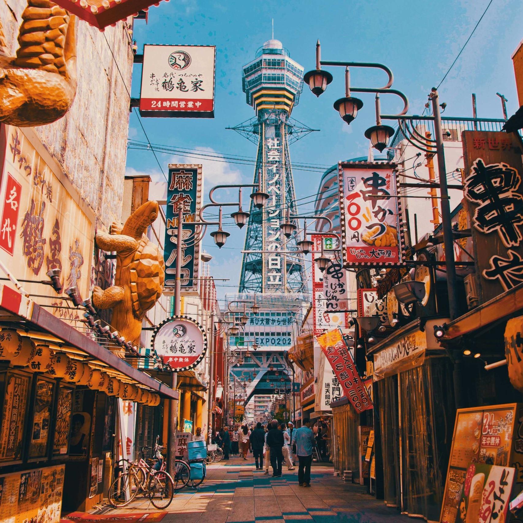 Night Out in Osaka