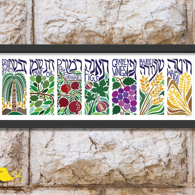 Seven Species | Stained Glass Style | Bounty of Israel | Israeli artist | Jewish art | Land flowing with milk and honey | Shivat Haminim
