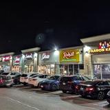 Ridgeway Plaza