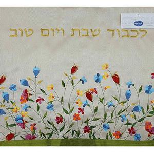 Shabbat Challah Cover Embroidered Flowers of Paradise in Raw Silk Israel Judaica Gift