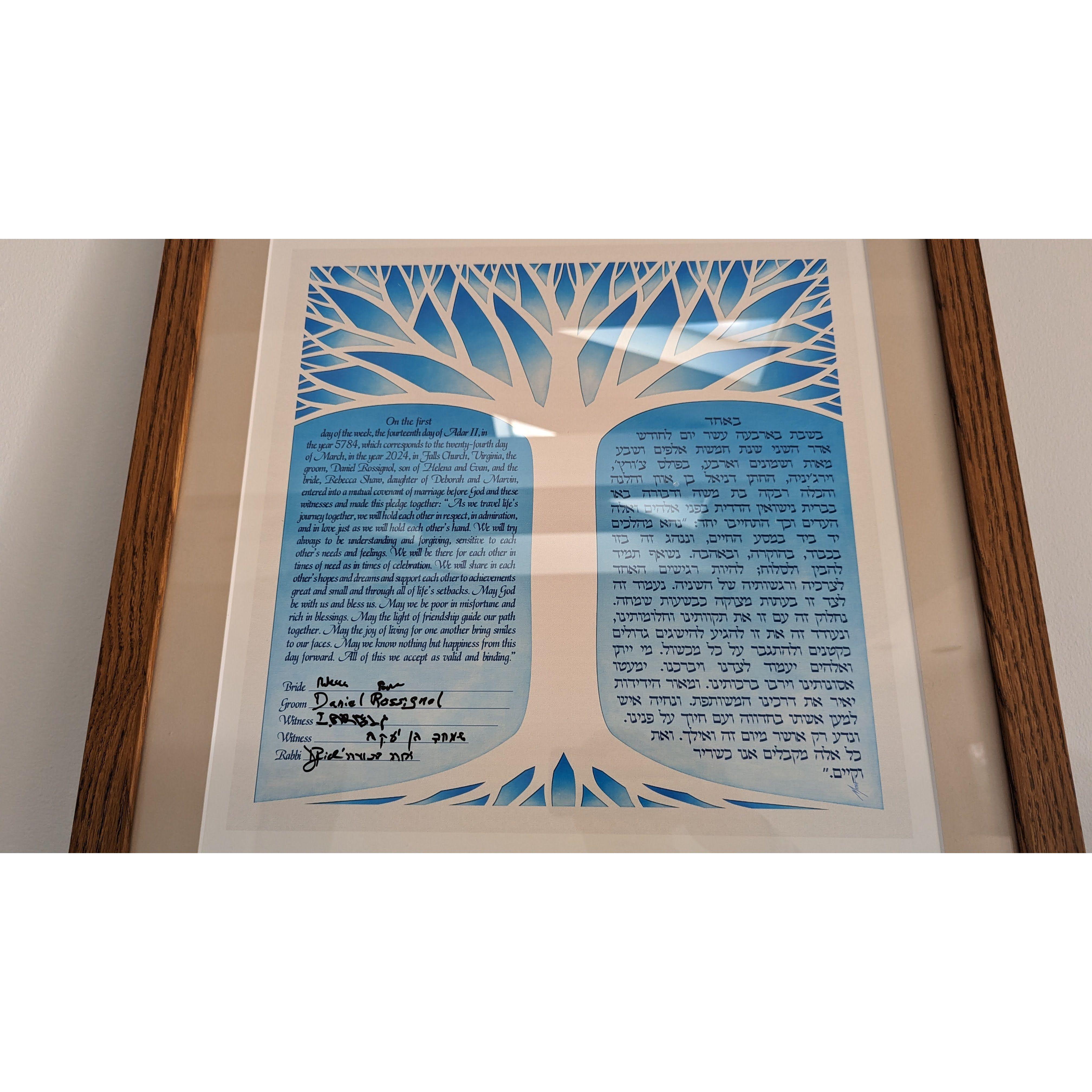 ketubah