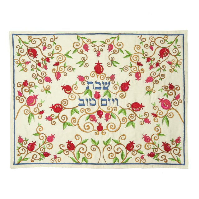 Yair Emanuel Silk Embroidered Challah Cover for Shabbat and Yom Tov Judaica Gift - Pomegranates Vine Pattern CME-10