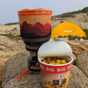 Hiking Supplies