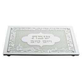 GLASS "STONE" JERUSALEM CHALLAH BOARD WITH LEGS