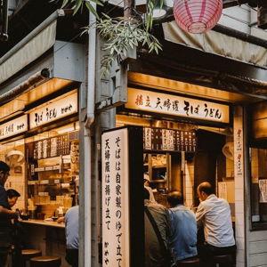 Japan Honeymoon Fund 🇯🇵