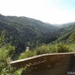 Valley View Hiking Trail