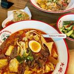 Biang Biang Noodles