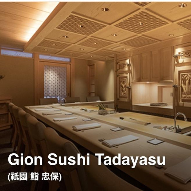 Omakase Dinner on Honeymoon