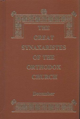 The Great Synaxaristes of the Orthodox Church: December