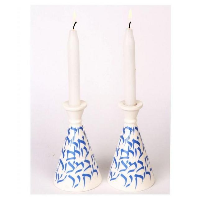 Ceramic Cone Shabbat Candlesticks