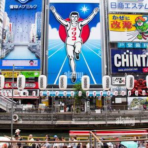 Honeymoon Fund - Osaka Dotonbori Exploration