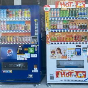 Vending Machine Drinks
