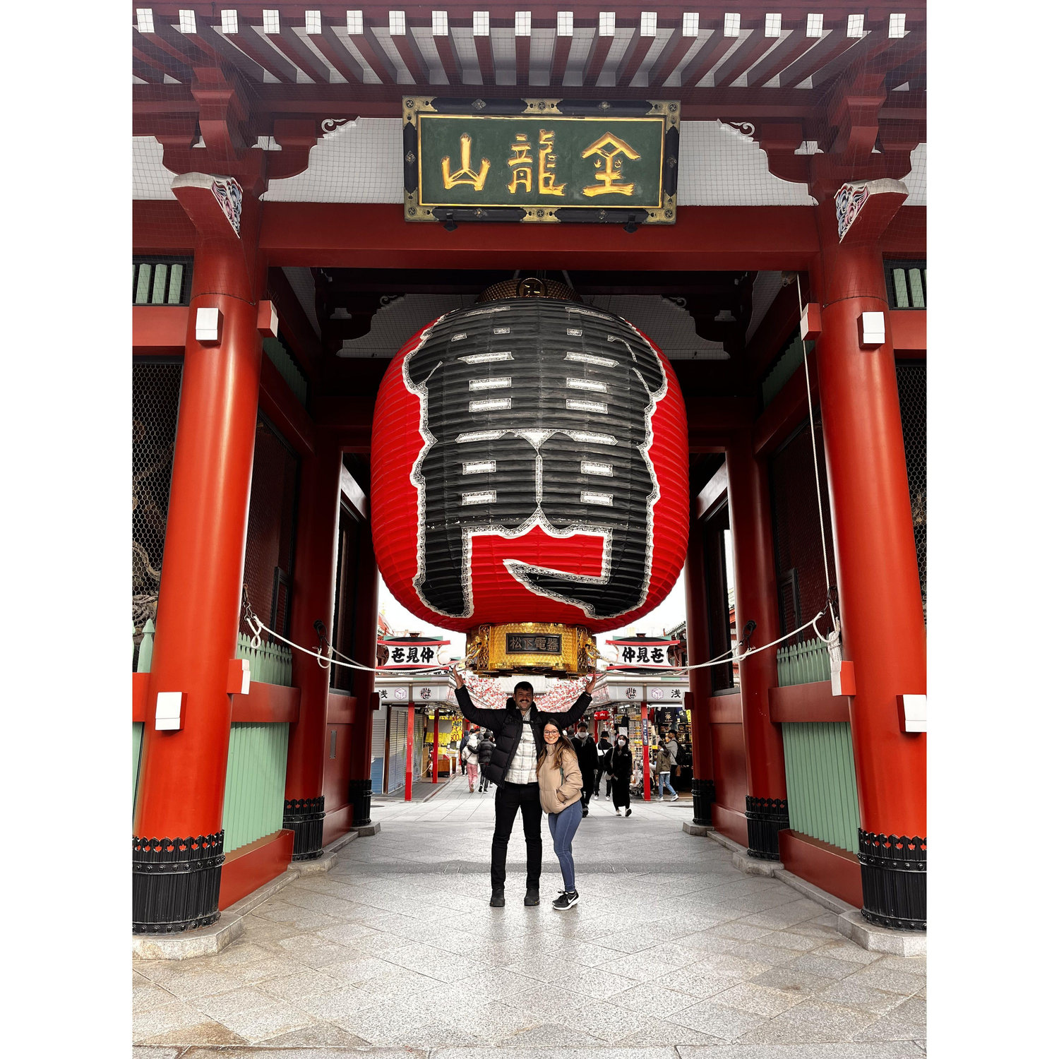Japan 2023
