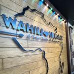 Swahili Village - The Consulate DC