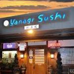 Yanagi Sushi