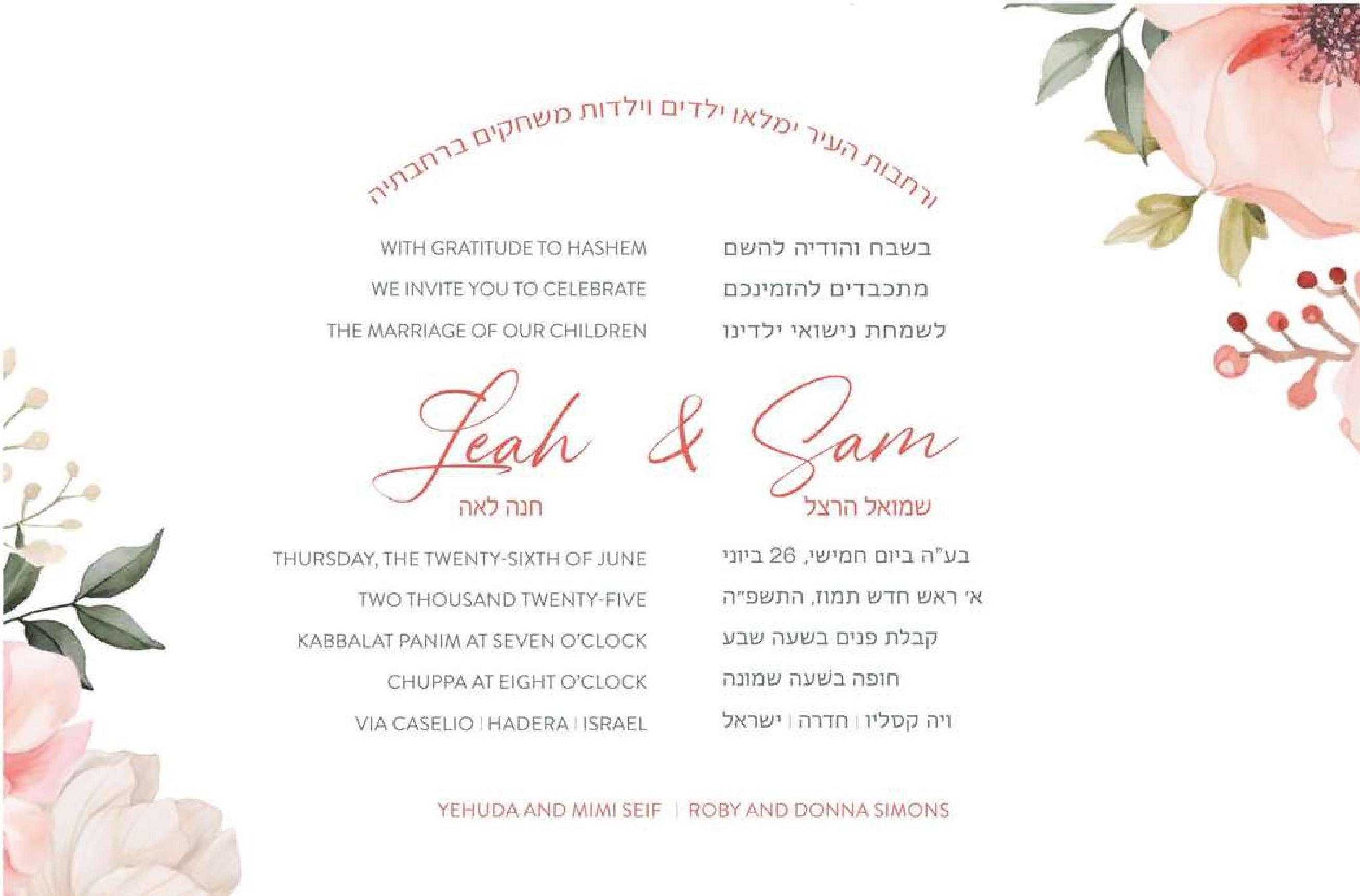 The Wedding Website of Samuel Simons and Leah Seif