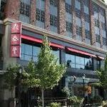 University Village: Another Din Tai Fung