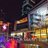 Mixc Mall
