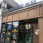 Hagemeister Park