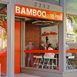 Bamboo on 2nd
