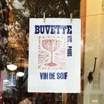 Buvette New York