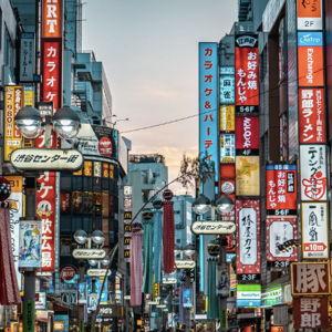Tokyo Trip