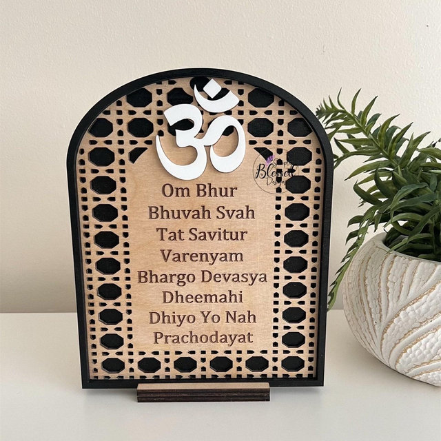Om, Wooden Arch Frame, Gayatri Mantra, Laser Engraved, Wall Decor, Hindu, Hindu God, Inspirational Quotes, Spiritual