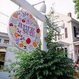 Art & Soul - Eclectic Goods