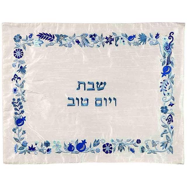 Embroidered Floral Border Challah Cover - Shades Of Blue