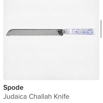 Spode - Judaica Challah Knife
