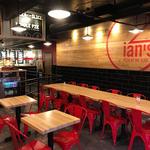 Ian’s Pizza Madison | State Street