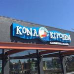 Kona Kitchen