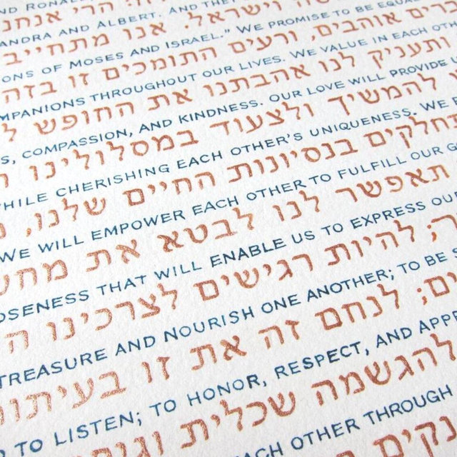 Custom hand-lettered ketubah