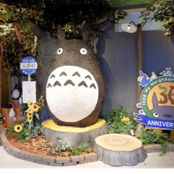 Dream Honeymoon In Japan - Ghibli Park 🎫